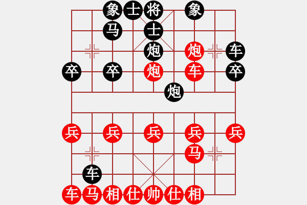 象棋棋譜圖片：巡河炮實(shí)戰(zhàn)速勝棋譜（三） - 步數(shù)：20 