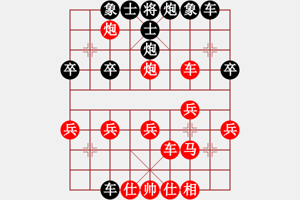 象棋棋譜圖片：巡河炮實(shí)戰(zhàn)速勝棋譜（三） - 步數(shù)：30 