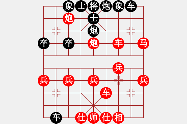 象棋棋譜圖片：巡河炮實(shí)戰(zhàn)速勝棋譜（三） - 步數(shù)：33 