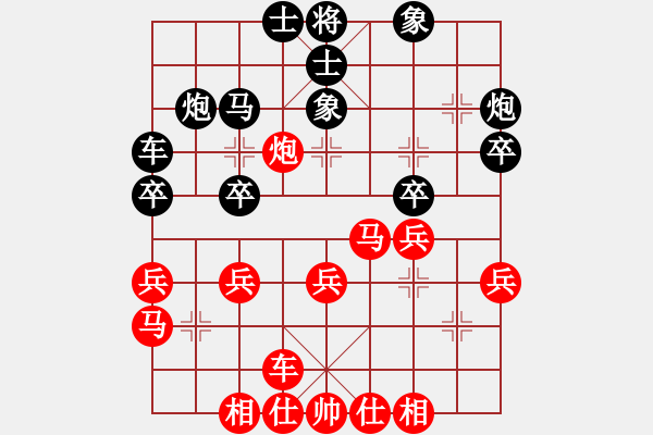 象棋棋谱图片：150920 公开男子组 第2轮 第4台 吴俚葙 和 郑义霖 - 步数：30 