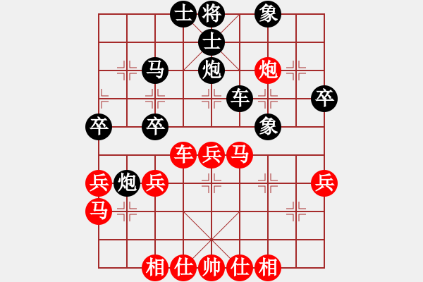 象棋棋谱图片：150920 公开男子组 第2轮 第4台 吴俚葙 和 郑义霖 - 步数：40 