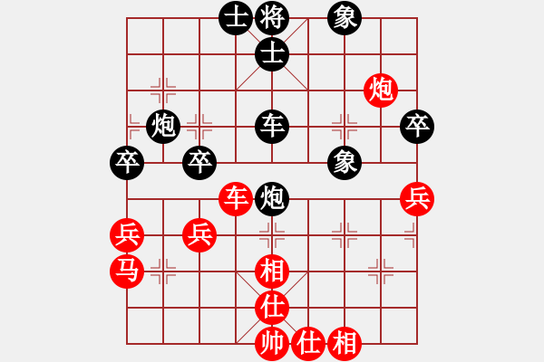 象棋棋谱图片：150920 公开男子组 第2轮 第4台 吴俚葙 和 郑义霖 - 步数：49 