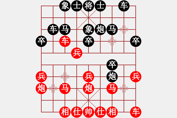 象棋棋譜圖片：2020.12廣州文化公園活棋寶定級賽第4輪 - 步數：30 