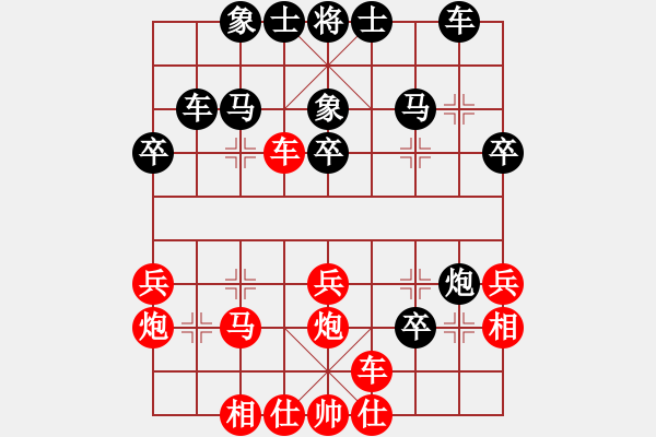 象棋棋譜圖片：2020.12廣州文化公園活棋寶定級賽第4輪 - 步數：40 