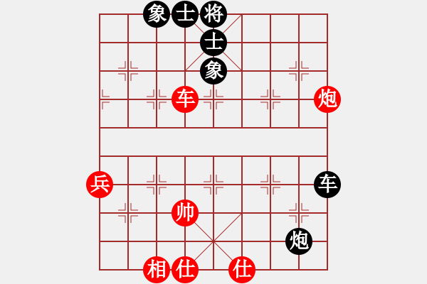 象棋棋譜圖片：2020.12廣州文化公園活棋寶定級賽第4輪 - 步數：70 