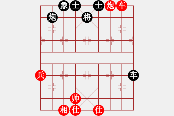 象棋棋譜圖片：2020.12廣州文化公園活棋寶定級賽第4輪 - 步數：80 