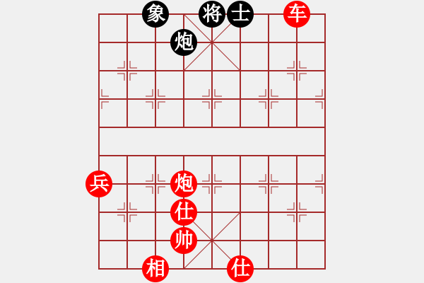 象棋棋譜圖片：2020.12廣州文化公園活棋寶定級賽第4輪 - 步數：87 