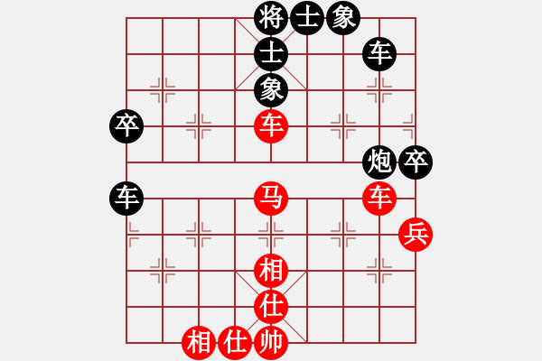 象棋棋譜圖片：英雄多寂寞(7段)-和-春夢了無痕(9段) - 步數(shù)：50 