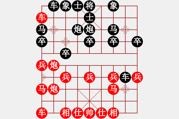 象棋棋譜圖片：梅花譜-卷下中-順炮橫車對(duì)直車4-車八進(jìn)六-陷阱1 - 步數(shù)：23 