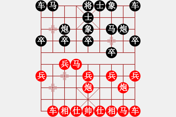 象棋棋譜圖片：管志年先負(fù)陸建洪 - 步數(shù)：10 