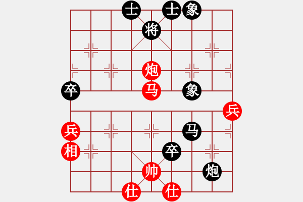 象棋棋譜圖片：管志年先負(fù)陸建洪 - 步數(shù)：110 