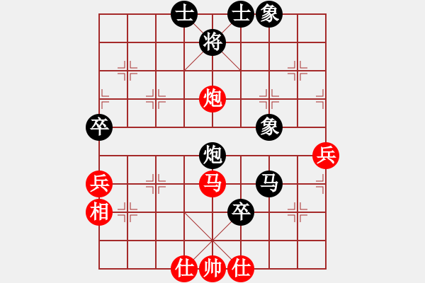 象棋棋譜圖片：管志年先負(fù)陸建洪 - 步數(shù)：120 