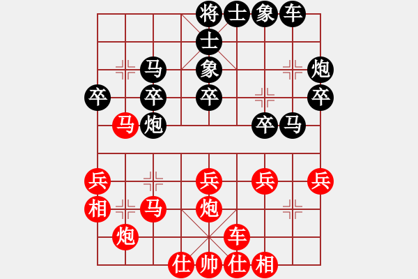 象棋棋譜圖片：管志年先負(fù)陸建洪 - 步數(shù)：30 