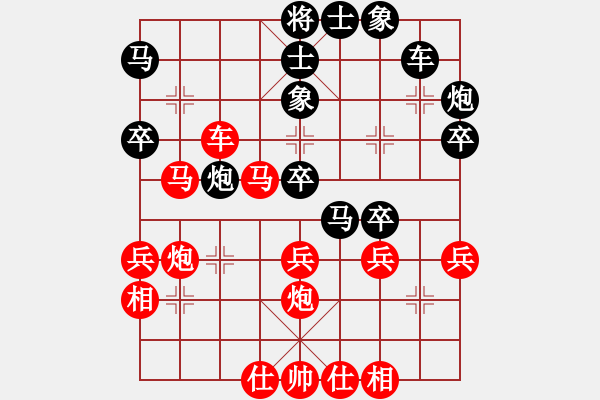 象棋棋譜圖片：管志年先負(fù)陸建洪 - 步數(shù)：40 