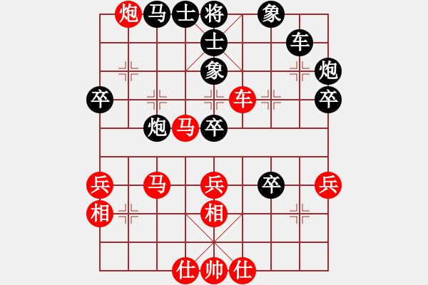 象棋棋譜圖片：管志年先負(fù)陸建洪 - 步數(shù)：50 