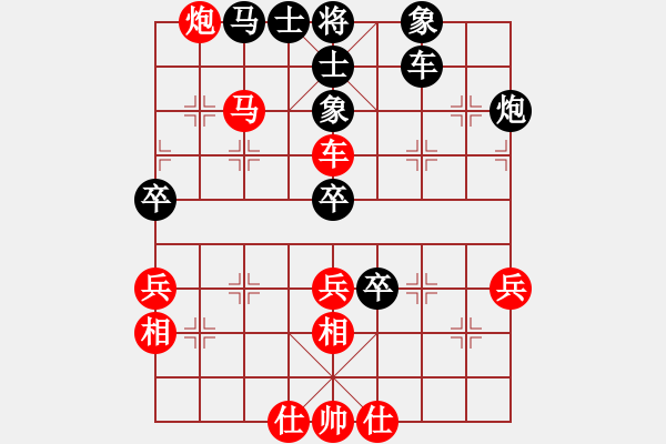 象棋棋譜圖片：管志年先負(fù)陸建洪 - 步數(shù)：60 