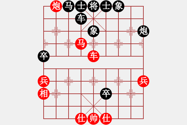 象棋棋譜圖片：管志年先負(fù)陸建洪 - 步數(shù)：70 