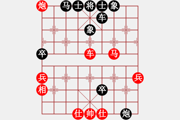 象棋棋譜圖片：管志年先負(fù)陸建洪 - 步數(shù)：80 