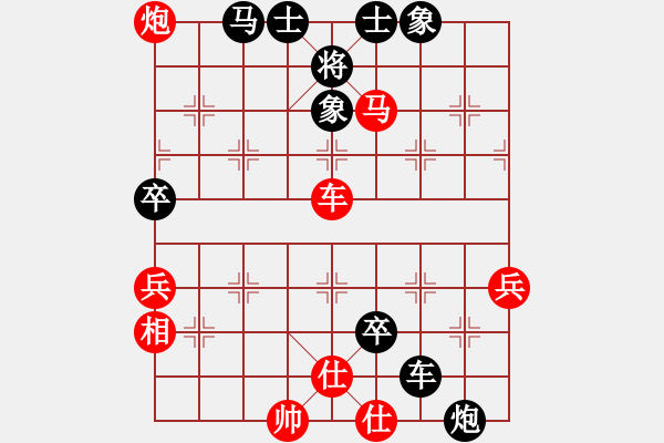 象棋棋譜圖片：管志年先負(fù)陸建洪 - 步數(shù)：90 