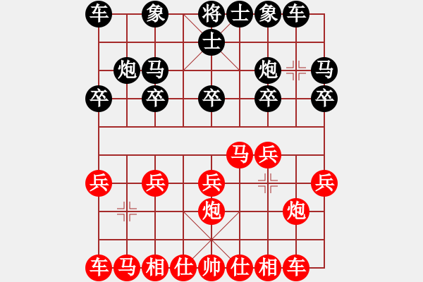 象棋棋譜圖片：王　平 先勝 龔克舟 - 步數(shù)：10 