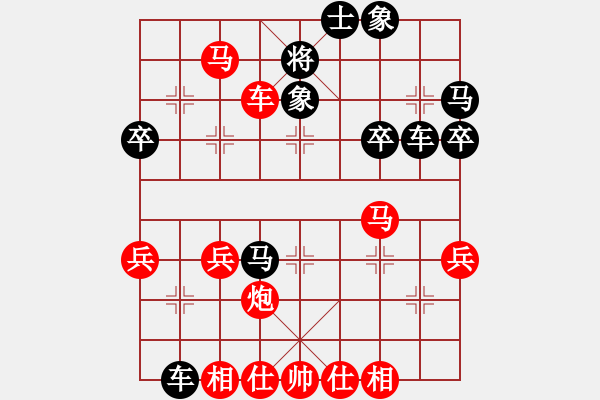 象棋棋譜圖片：王　平 先勝 龔克舟 - 步數(shù)：40 