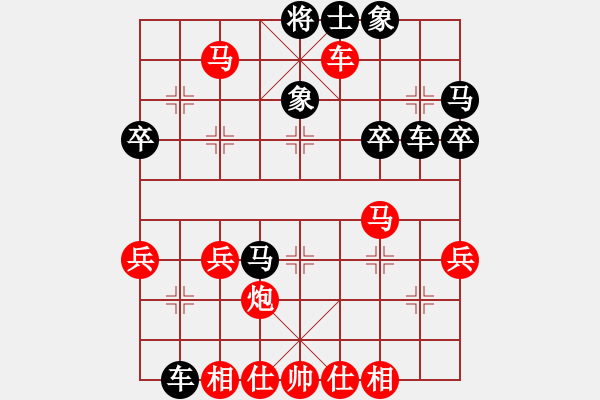 象棋棋譜圖片：王　平 先勝 龔克舟 - 步數(shù)：43 