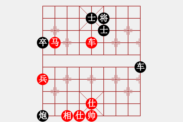 象棋棋譜圖片：再來再來(5段)-和-新疆下棋(5段) - 步數(shù)：100 