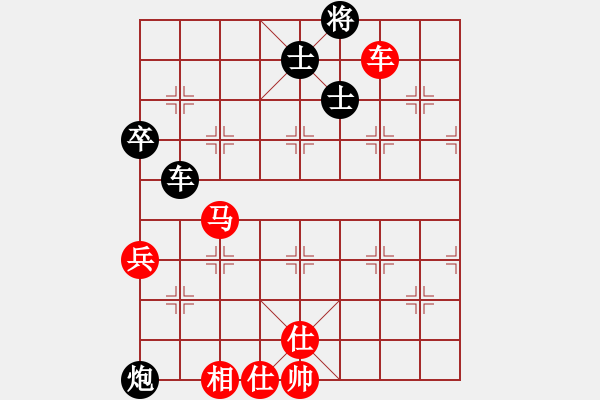 象棋棋譜圖片：再來再來(5段)-和-新疆下棋(5段) - 步數(shù)：110 