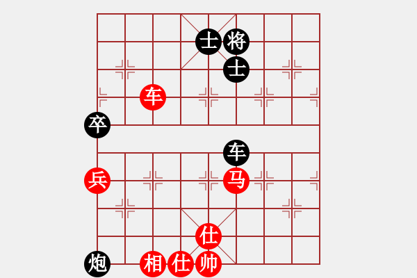 象棋棋譜圖片：再來再來(5段)-和-新疆下棋(5段) - 步數(shù)：120 