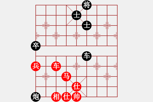 象棋棋譜圖片：再來再來(5段)-和-新疆下棋(5段) - 步數(shù)：123 