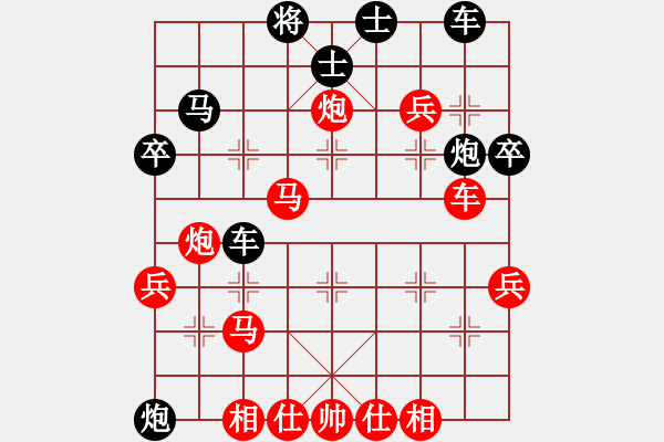 象棋棋譜圖片：再來再來(5段)-和-新疆下棋(5段) - 步數(shù)：40 