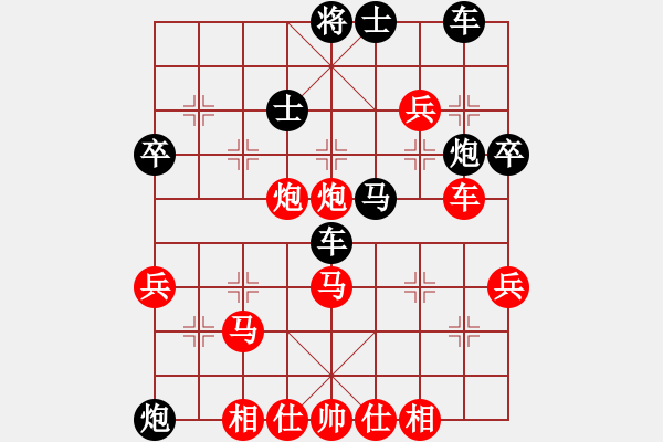 象棋棋譜圖片：再來再來(5段)-和-新疆下棋(5段) - 步數(shù)：50 