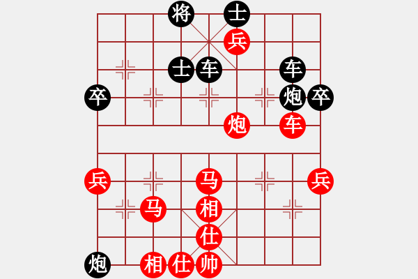 象棋棋譜圖片：再來再來(5段)-和-新疆下棋(5段) - 步數(shù)：60 