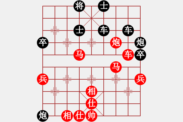 象棋棋譜圖片：再來再來(5段)-和-新疆下棋(5段) - 步數(shù)：70 