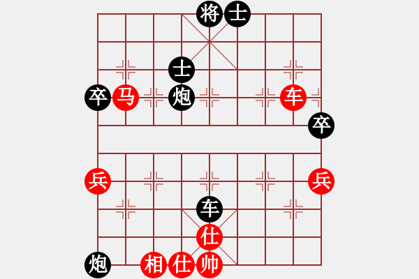 象棋棋譜圖片：再來再來(5段)-和-新疆下棋(5段) - 步數(shù)：80 