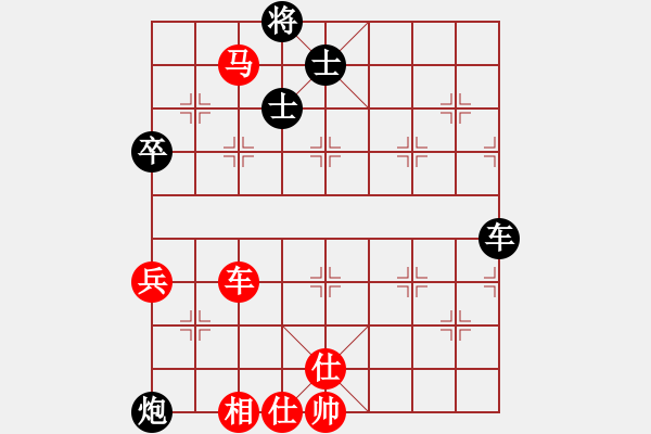 象棋棋譜圖片：再來再來(5段)-和-新疆下棋(5段) - 步數(shù)：90 