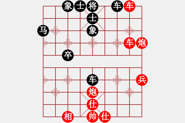 象棋棋譜圖片：女子組 3-8 湖南 鄧茜文 紅先勝 廣西 唐陳麗嘉 - 步數(shù)：59 