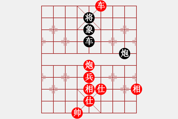 象棋棋譜圖片：第四屆渝黔對(duì)抗賽第一輪第二臺(tái)：重慶張福生 先勝 貴州夏剛 - 步數(shù)：101 