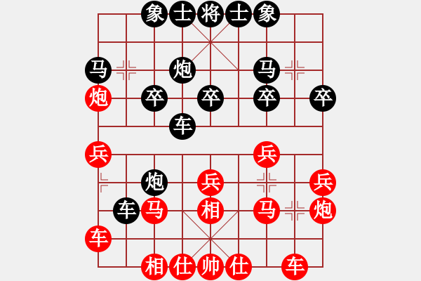 象棋棋譜圖片：第四屆渝黔對(duì)抗賽第一輪第二臺(tái)：重慶張福生 先勝 貴州夏剛 - 步數(shù)：20 