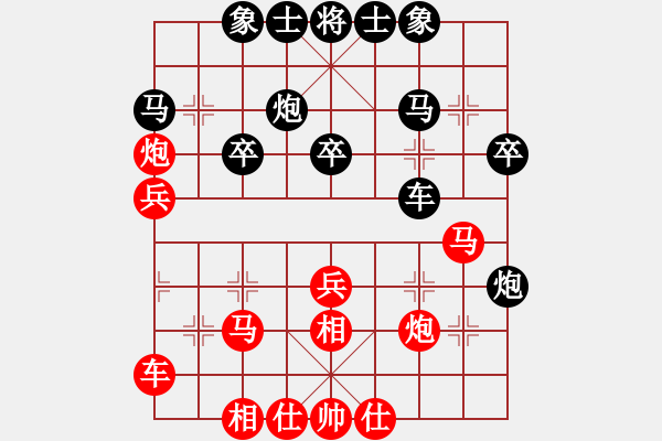 象棋棋譜圖片：第四屆渝黔對(duì)抗賽第一輪第二臺(tái)：重慶張福生 先勝 貴州夏剛 - 步數(shù)：30 