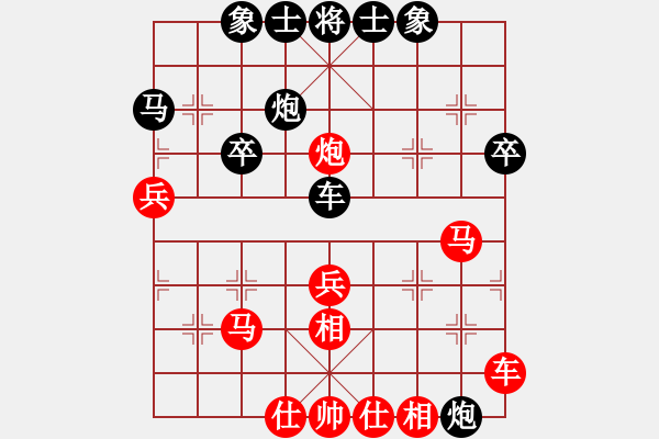 象棋棋譜圖片：第四屆渝黔對(duì)抗賽第一輪第二臺(tái)：重慶張福生 先勝 貴州夏剛 - 步數(shù)：40 