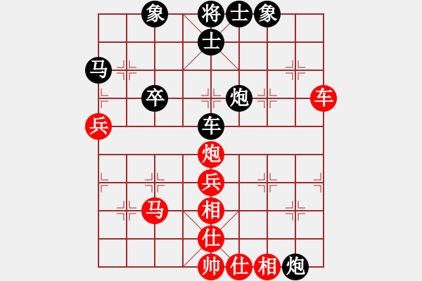 象棋棋譜圖片：第四屆渝黔對(duì)抗賽第一輪第二臺(tái)：重慶張福生 先勝 貴州夏剛 - 步數(shù)：50 