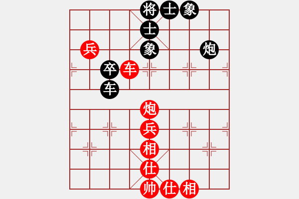 象棋棋譜圖片：第四屆渝黔對(duì)抗賽第一輪第二臺(tái)：重慶張福生 先勝 貴州夏剛 - 步數(shù)：60 