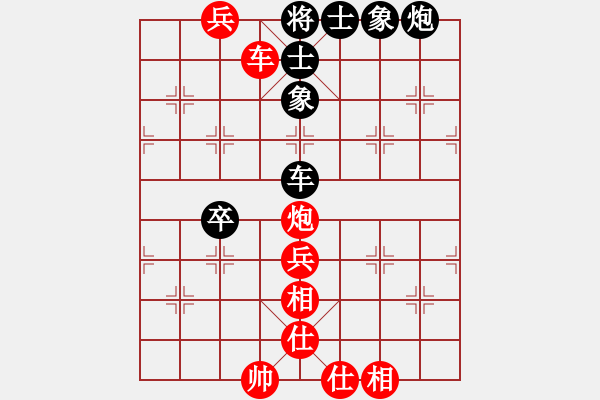 象棋棋譜圖片：第四屆渝黔對(duì)抗賽第一輪第二臺(tái)：重慶張福生 先勝 貴州夏剛 - 步數(shù)：70 