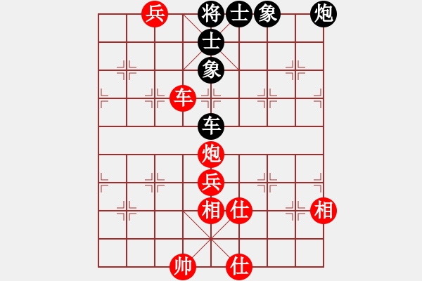 象棋棋譜圖片：第四屆渝黔對(duì)抗賽第一輪第二臺(tái)：重慶張福生 先勝 貴州夏剛 - 步數(shù)：80 