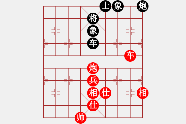 象棋棋譜圖片：第四屆渝黔對(duì)抗賽第一輪第二臺(tái)：重慶張福生 先勝 貴州夏剛 - 步數(shù)：90 