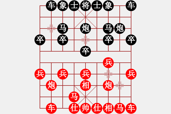 象棋棋譜圖片：山靈[112160832] -VS- 老螞蟻 [940819398] - 步數(shù)：10 