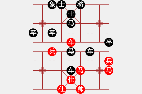 象棋棋譜圖片：山靈[112160832] -VS- 老螞蟻 [940819398] - 步數(shù)：46 