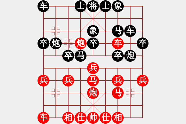 象棋棋譜圖片：南拳王(5弦)-負(fù)-雨藝書生(7弦) - 步數(shù)：20 