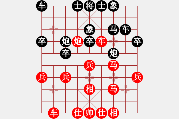 象棋棋譜圖片：南拳王(5弦)-負(fù)-雨藝書生(7弦) - 步數(shù)：30 